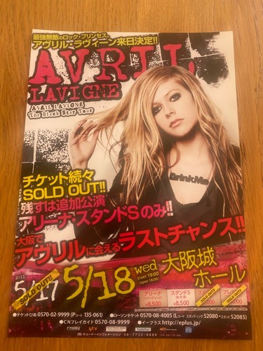 Avril lavigne mint osaka - lavigne,